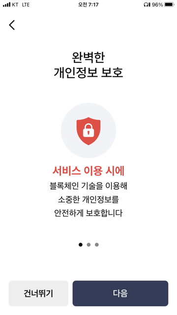 모바일 건강보험증