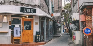 2026 전세자금대출 금리 변동성 분석 및 최적 상품 선택 가이드